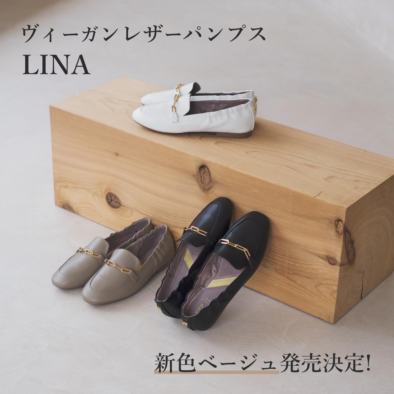 オリジナル写真　 007 Twiligt Twist パンプス KV_square_e7b9d4a9-c0fa-4cb5-