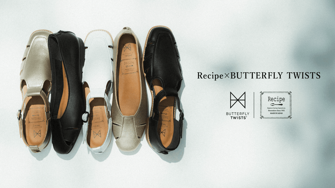 【数量限定】<br>レシピとのコラボモデル<br>発売開始！