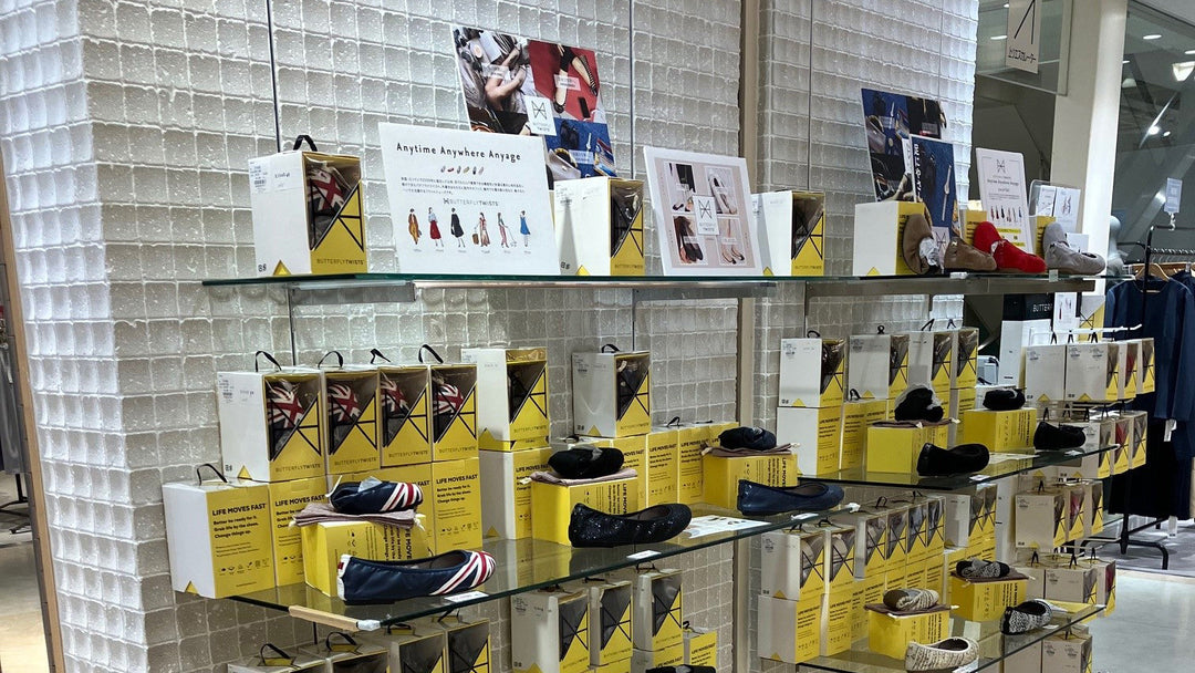 【限定開催イベント】<br>北千住マルイ4階<br>「こだわりのレザーグッズとサスティナブル雑貨」<br>売場にて、バタフライツイストを販売中