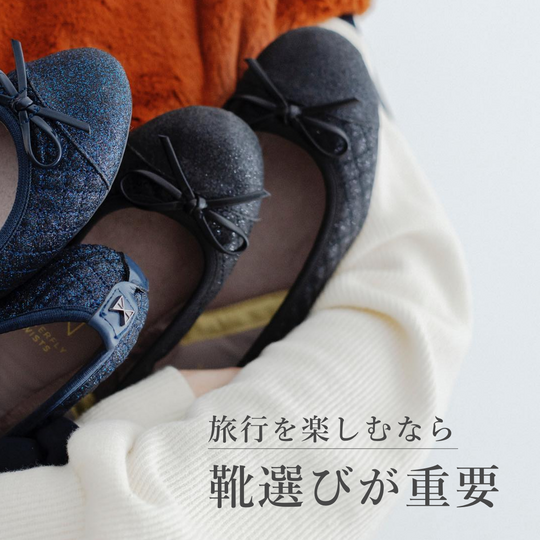【靴選びのポイント】<br>旅行で役に立つフラットシューズ