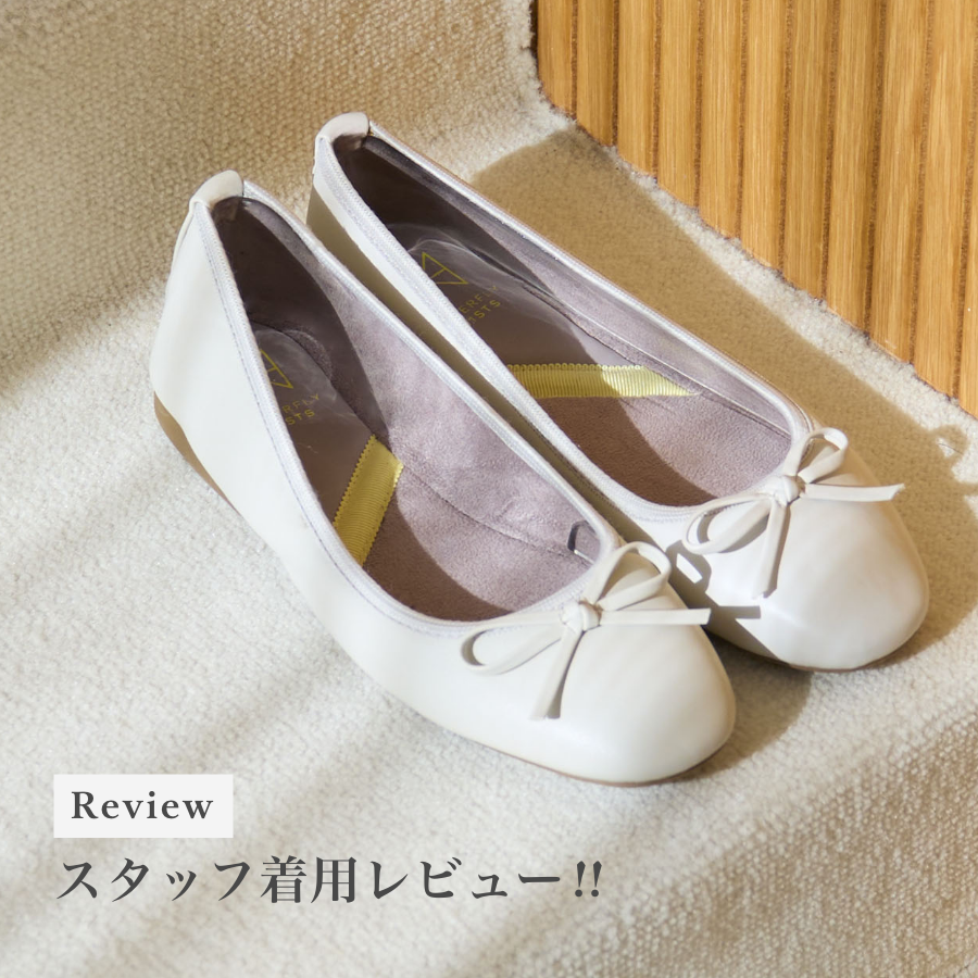 【パンプス選びの参考に】スタッフ着用レビューをご紹介！